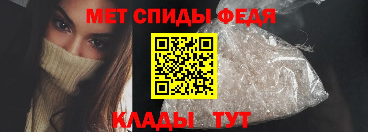 АМФ Premium Геленджик