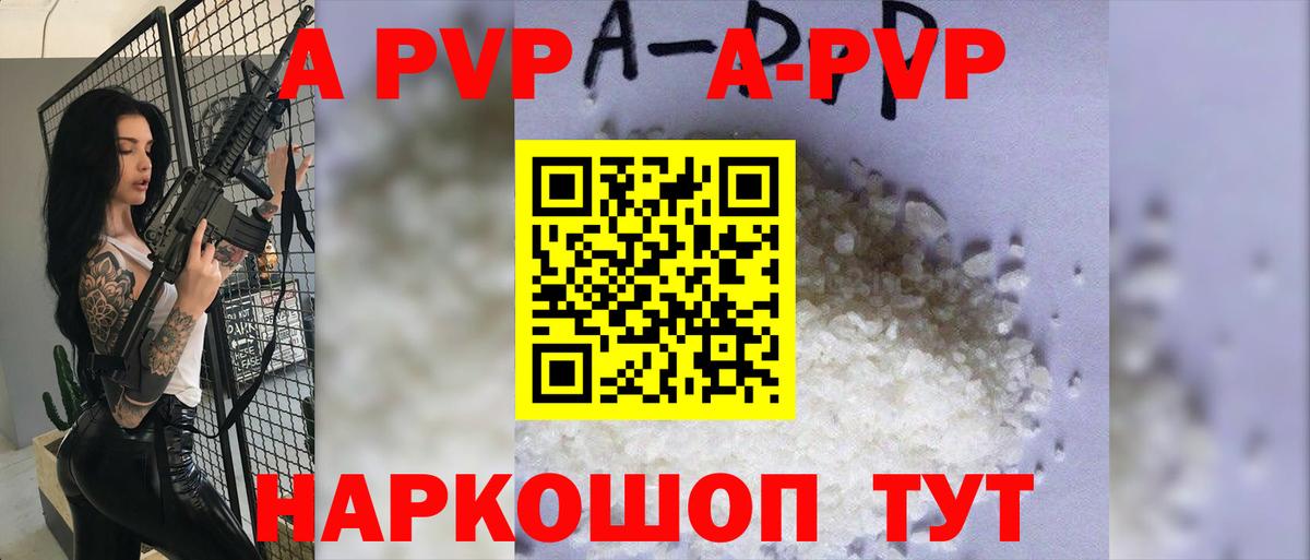 APVP крисы CK  Alpha PVP крисы CK  Alpha PVP  Геленджик  Вход с VPN 
