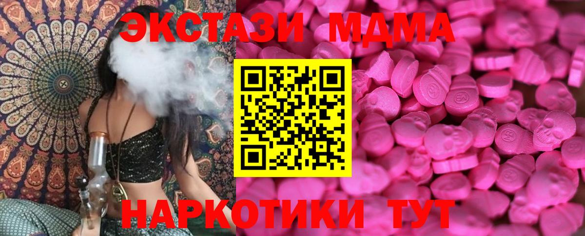 Ecstasy Дубай Геленджик