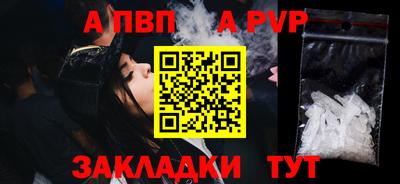 синтетический гашиш Рыбинск