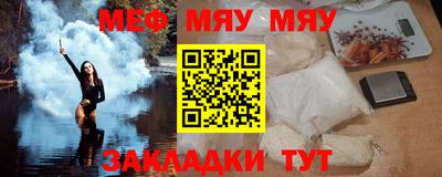 синтетический гашиш Рыбинск