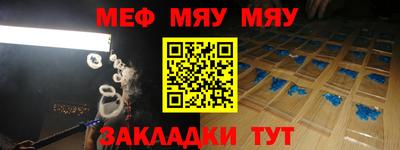 синтетический гашиш Северобайкальск