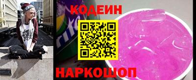 синтетический гашиш Рыбинск