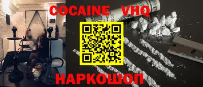 наркотики Рязань