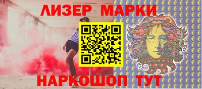 тгк Севастополь
