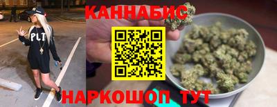 синтетический гашиш Северобайкальск