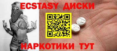 индика Рузаевка