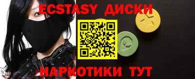 синтетический гашиш Рыбинск