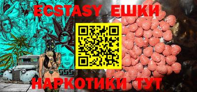 тгк Севастополь
