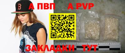 синтетический гашиш Рыбинск