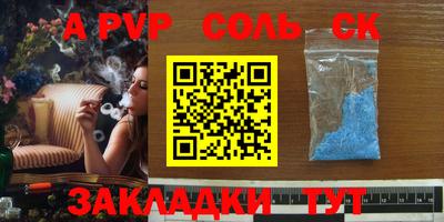 тгк Севастополь