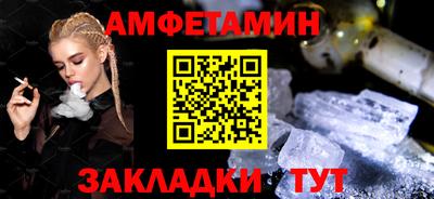 синтетический гашиш Рыбинск