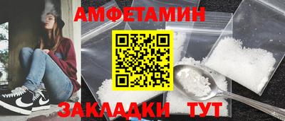 синтетический гашиш Северобайкальск
