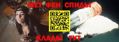 синтетический гашиш Рыбинск