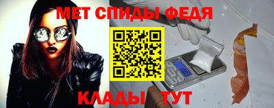 синтетический гашиш Северобайкальск