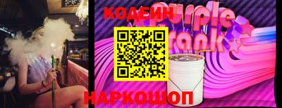 наркотики Рязань