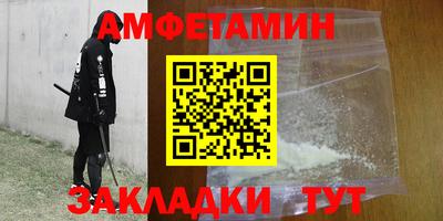 синтетический гашиш Рыбинск