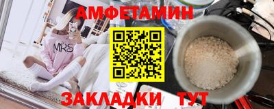 синтетический гашиш Северобайкальск