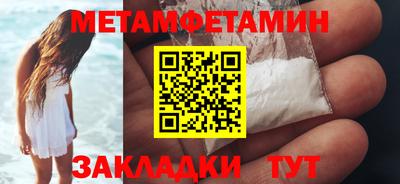 синтетический гашиш Рыбинск