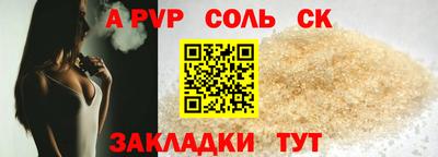 наркотики Рязань