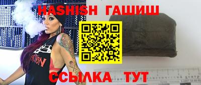 тгк Севастополь