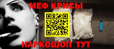 тгк Севастополь