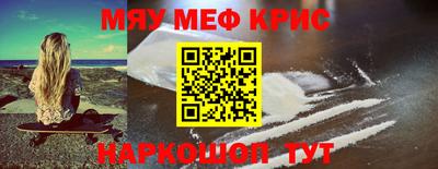 индика Рузаевка