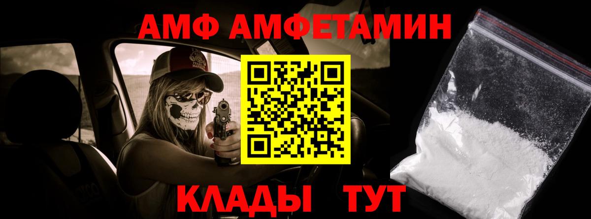 Метамфетамин кристалл Геленджик
