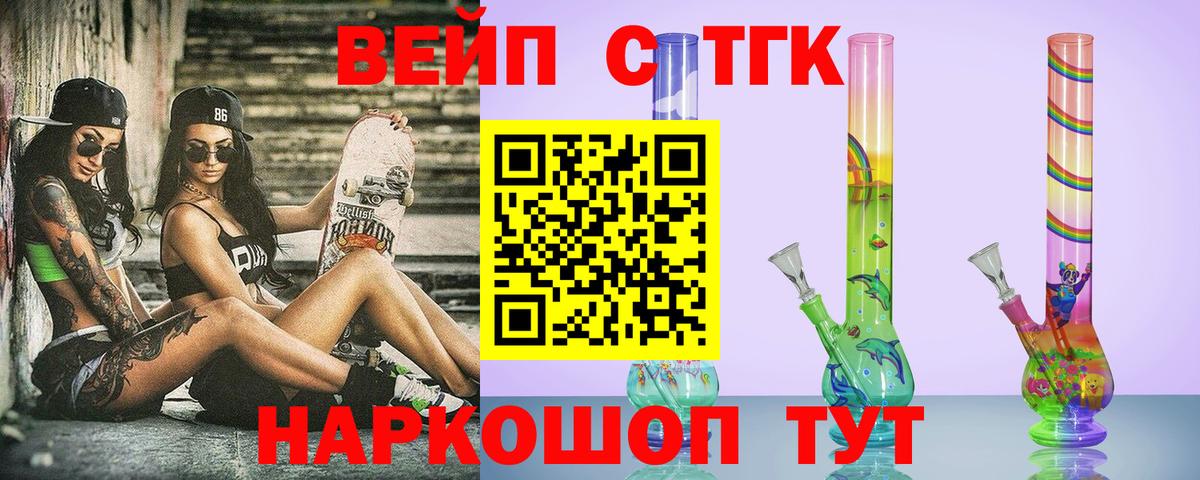 Метамфетамин Геленджик