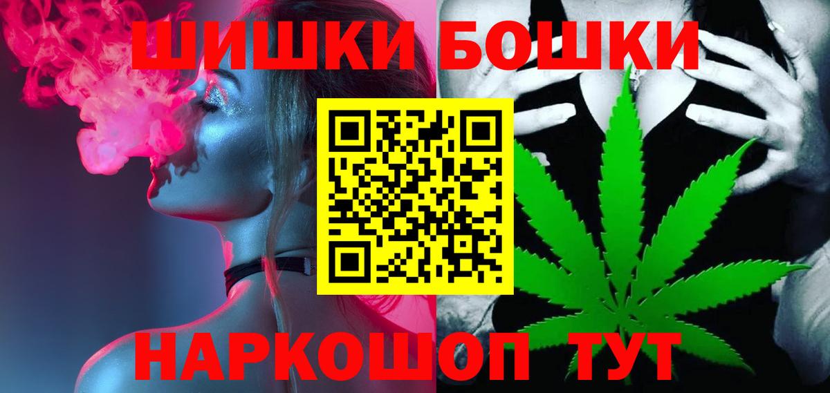 Конопля Ganja  Шишки марихуана планчик  Геленджик  Марихуана Amnesia  Вход с VPN  Шишки марихуана White Widow 